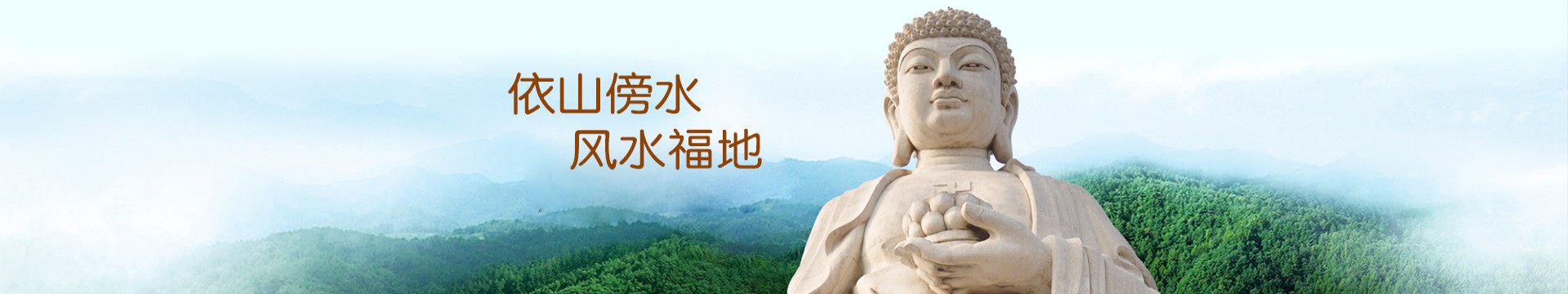 宝鸡福安公墓